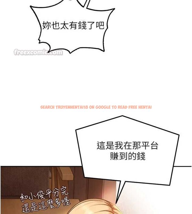 查看漫画太妹硬闖成人界 - 第33話-從天堂掉到地獄 - sayhentaiz.net中的4595993图片
