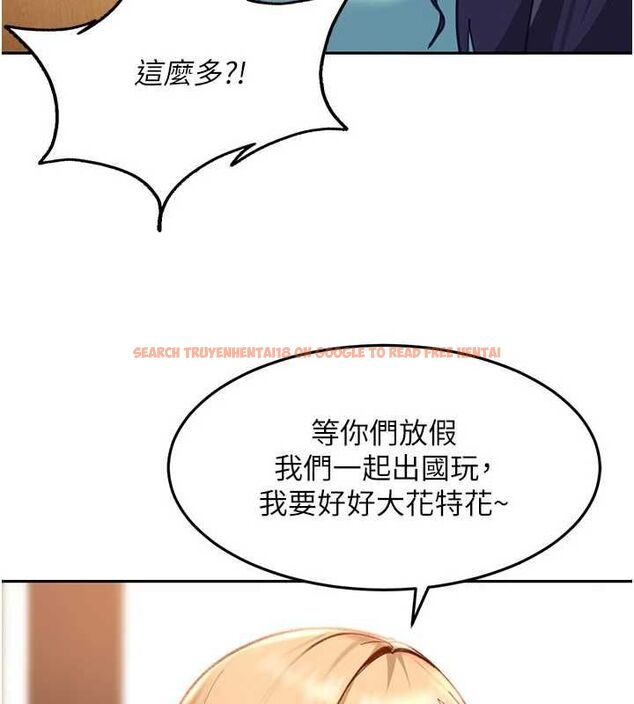 查看漫画太妹硬闖成人界 - 第33話-從天堂掉到地獄 - sayhentaiz.net中的4595996图片