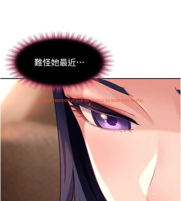 查看漫画太妹硬闖成人界 - 第33話-從天堂掉到地獄 - sayhentaiz.net中的4595999图片