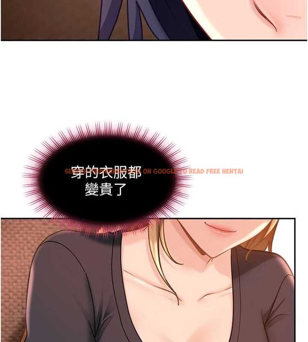 查看漫画太妹硬闖成人界 - 第33話-從天堂掉到地獄 - sayhentaiz.net中的4596000图片
