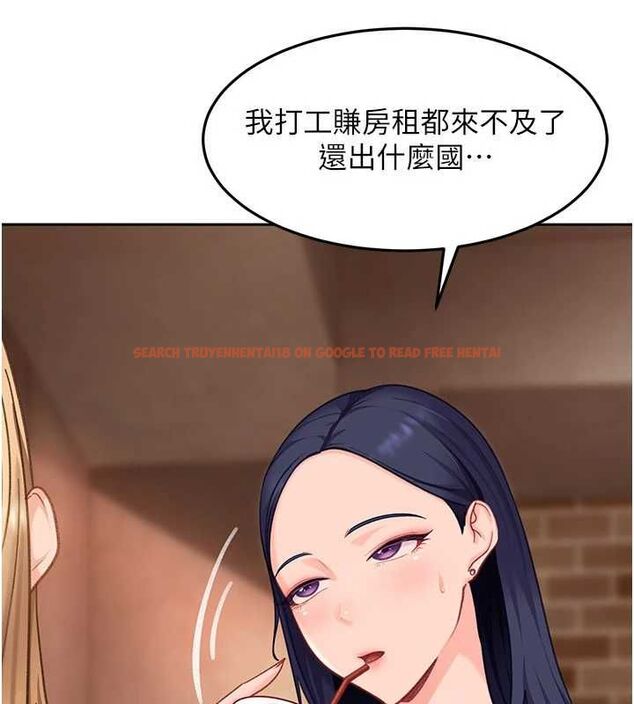 查看漫画太妹硬闖成人界 - 第33話-從天堂掉到地獄 - sayhentaiz.net中的4596010图片