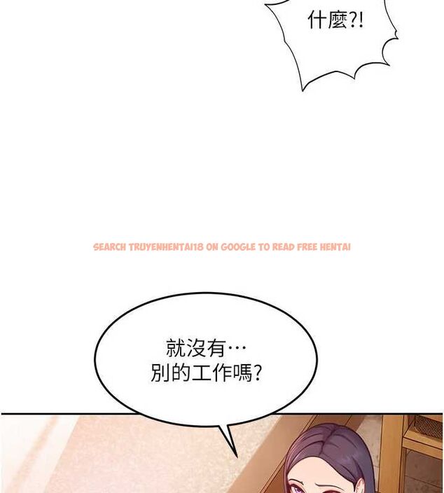 查看漫画太妹硬闖成人界 - 第33話-從天堂掉到地獄 - sayhentaiz.net中的4596015图片
