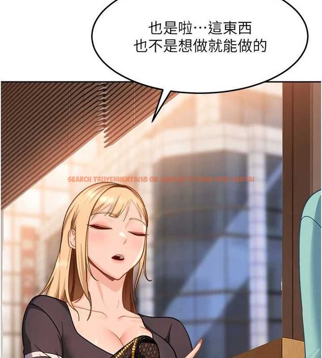 查看漫画太妹硬闖成人界 - 第33話-從天堂掉到地獄 - sayhentaiz.net中的4596018图片