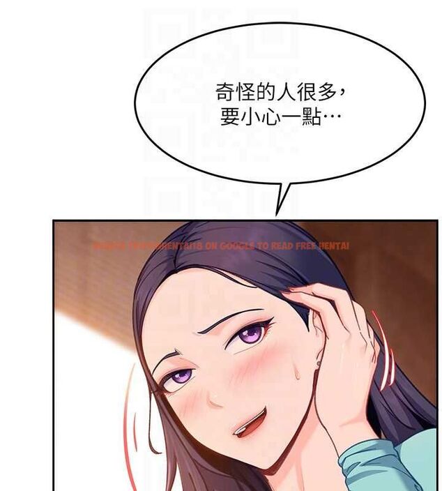 查看漫画太妹硬闖成人界 - 第33話-從天堂掉到地獄 - sayhentaiz.net中的4596021图片