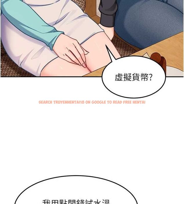 查看漫画太妹硬闖成人界 - 第33話-從天堂掉到地獄 - sayhentaiz.net中的4596029图片