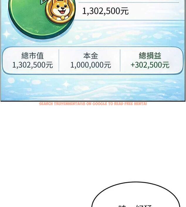 查看漫画太妹硬闖成人界 - 第33話-從天堂掉到地獄 - sayhentaiz.net中的4596031图片