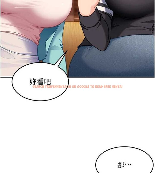 查看漫画太妹硬闖成人界 - 第33話-從天堂掉到地獄 - sayhentaiz.net中的4596034图片