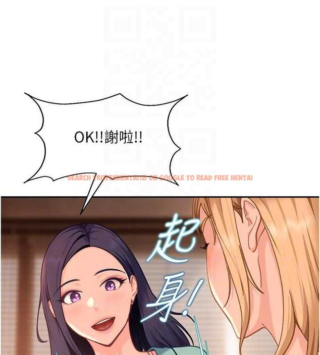 查看漫画太妹硬闖成人界 - 第33話-從天堂掉到地獄 - sayhentaiz.net中的4596040图片
