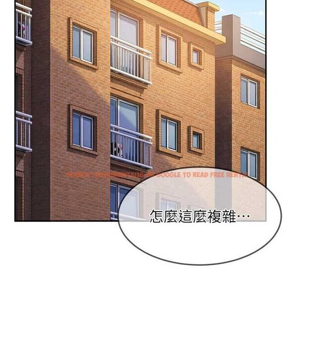 查看漫画太妹硬闖成人界 - 第33話-從天堂掉到地獄 - sayhentaiz.net中的4596050图片