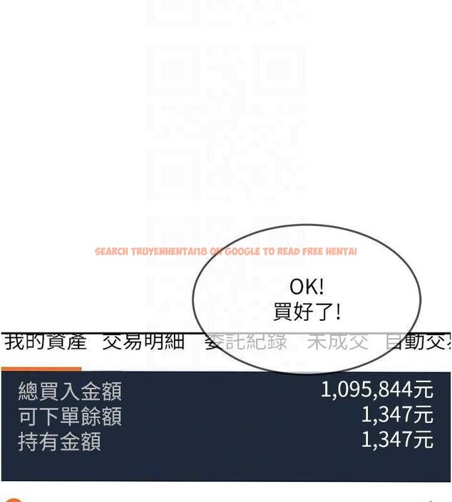 查看漫画太妹硬闖成人界 - 第33話-從天堂掉到地獄 - sayhentaiz.net中的4596054图片