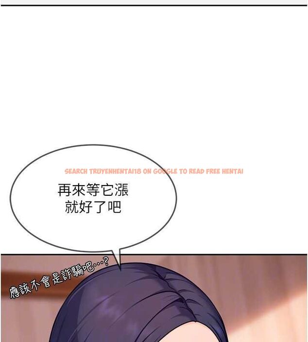 查看漫画太妹硬闖成人界 - 第33話-從天堂掉到地獄 - sayhentaiz.net中的4596056图片