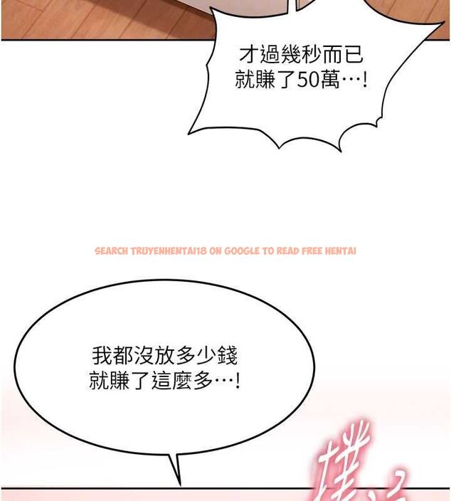 查看漫画太妹硬闖成人界 - 第33話-從天堂掉到地獄 - sayhentaiz.net中的4596064图片