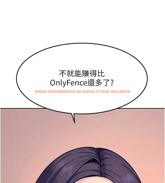 查看漫画太妹硬闖成人界 - 第33話-從天堂掉到地獄 - sayhentaiz.net中的4596069图片