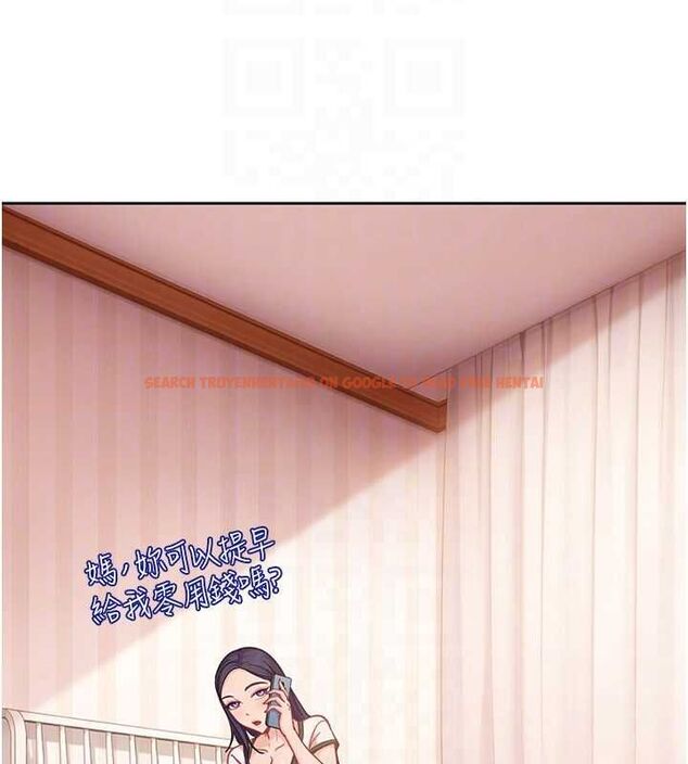 查看漫画太妹硬闖成人界 - 第33話-從天堂掉到地獄 - sayhentaiz.net中的4596073图片