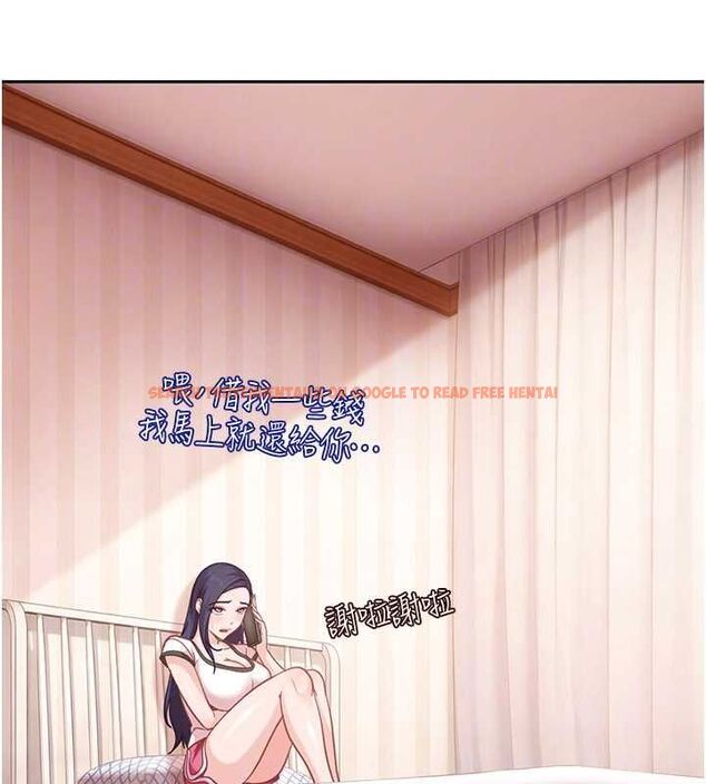查看漫画太妹硬闖成人界 - 第33話-從天堂掉到地獄 - sayhentaiz.net中的4596075图片