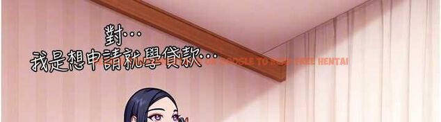 查看漫画太妹硬闖成人界 - 第33話-從天堂掉到地獄 - sayhentaiz.net中的4596077图片