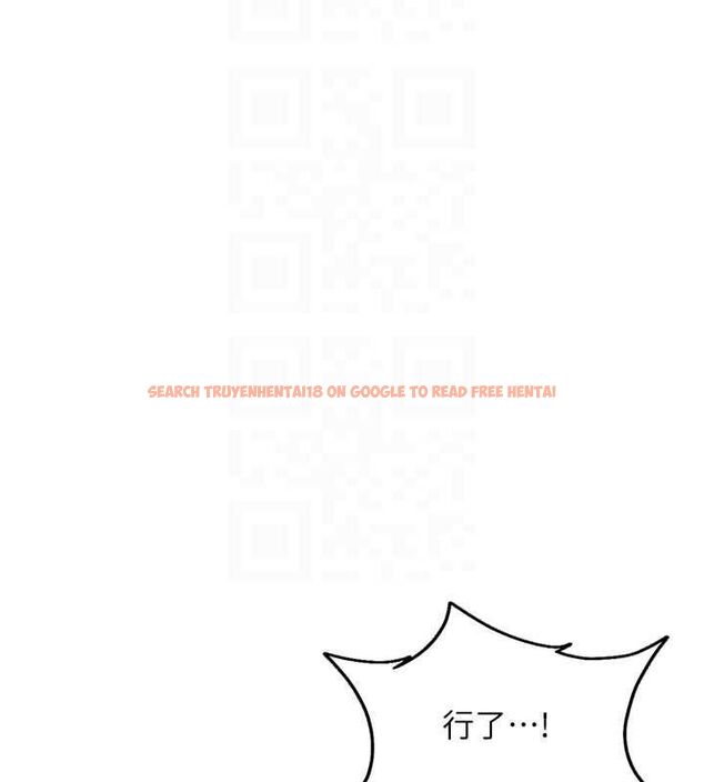 查看漫画太妹硬闖成人界 - 第33話-從天堂掉到地獄 - sayhentaiz.net中的4596082图片
