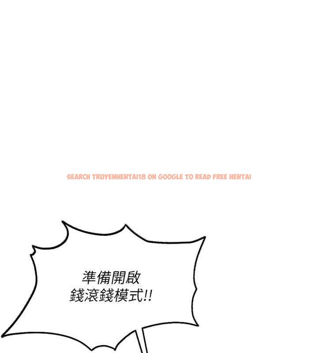 查看漫画太妹硬闖成人界 - 第33話-從天堂掉到地獄 - sayhentaiz.net中的4596084图片