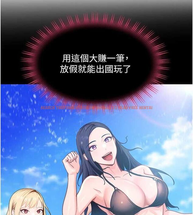 查看漫画太妹硬闖成人界 - 第33話-從天堂掉到地獄 - sayhentaiz.net中的4596088图片