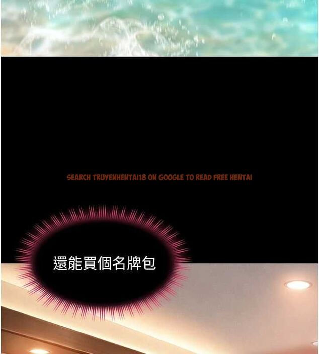 查看漫画太妹硬闖成人界 - 第33話-從天堂掉到地獄 - sayhentaiz.net中的4596090图片