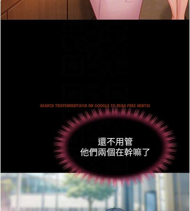 查看漫画太妹硬闖成人界 - 第33話-從天堂掉到地獄 - sayhentaiz.net中的4596093图片