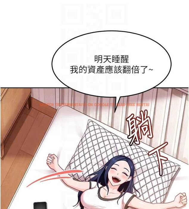 查看漫画太妹硬闖成人界 - 第33話-從天堂掉到地獄 - sayhentaiz.net中的4596099图片