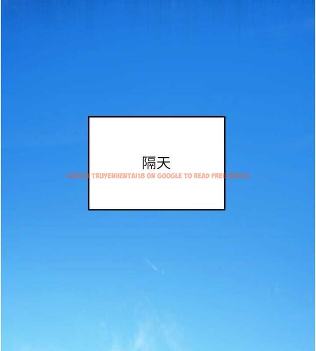 查看漫画太妹硬闖成人界 - 第33話-從天堂掉到地獄 - sayhentaiz.net中的4596102图片