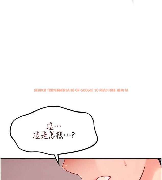 查看漫画太妹硬闖成人界 - 第33話-從天堂掉到地獄 - sayhentaiz.net中的4596106图片