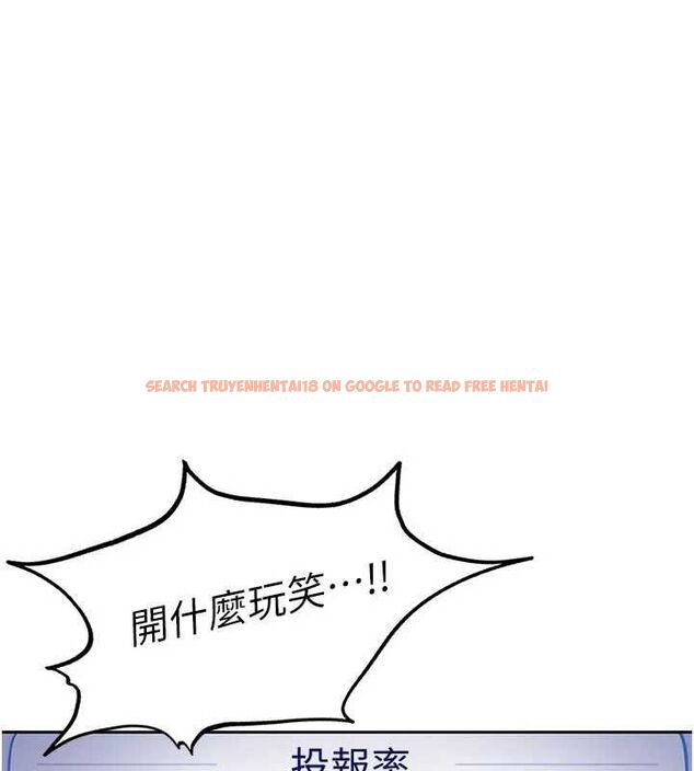 查看漫画太妹硬闖成人界 - 第33話-從天堂掉到地獄 - sayhentaiz.net中的4596108图片