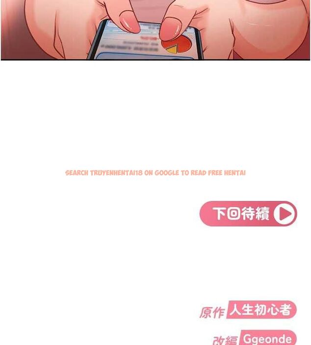 查看漫画太妹硬闖成人界 - 第33話-從天堂掉到地獄 - sayhentaiz.net中的4596113图片