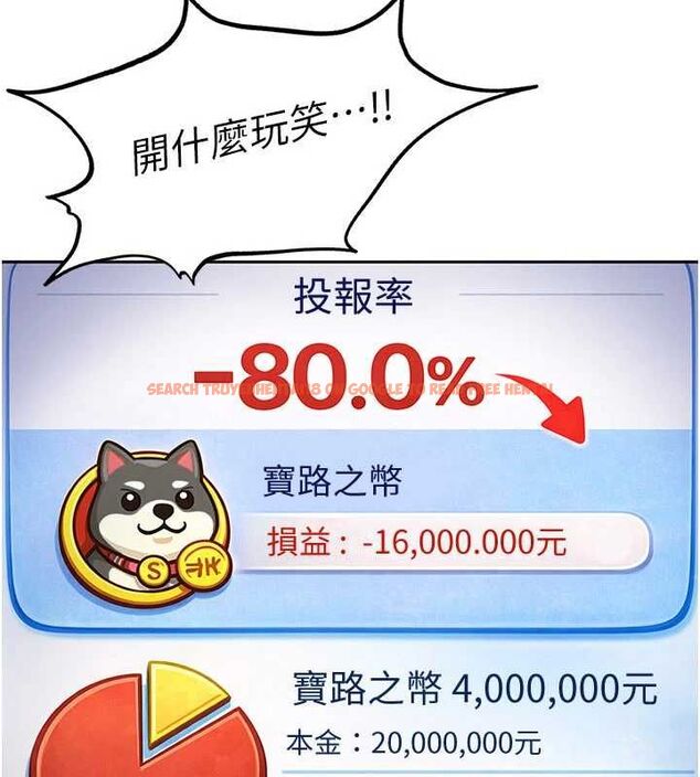 查看漫画太妹硬闖成人界 - 第34話-被迫下海拍片 - sayhentaiz.net中的4617653图片