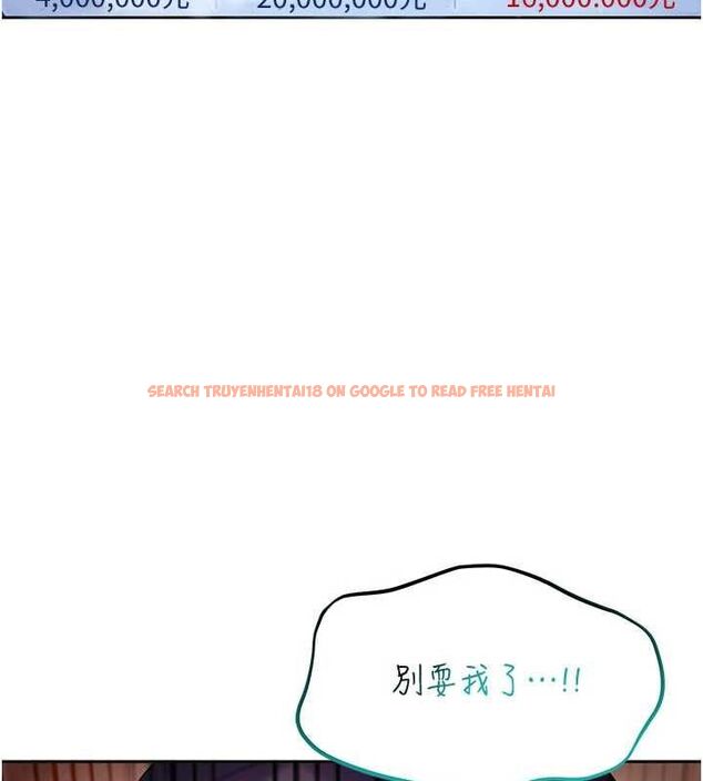 查看漫画太妹硬闖成人界 - 第34話-被迫下海拍片 - sayhentaiz.net中的4617655图片
