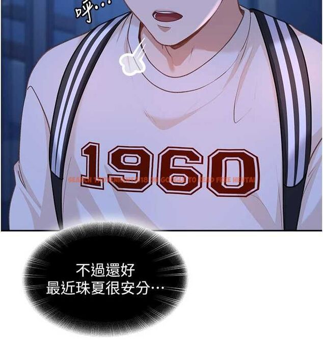 查看漫画太妹硬闖成人界 - 第34話-被迫下海拍片 - sayhentaiz.net中的4617667图片