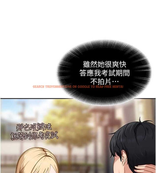 查看漫画太妹硬闖成人界 - 第34話-被迫下海拍片 - sayhentaiz.net中的4617668图片