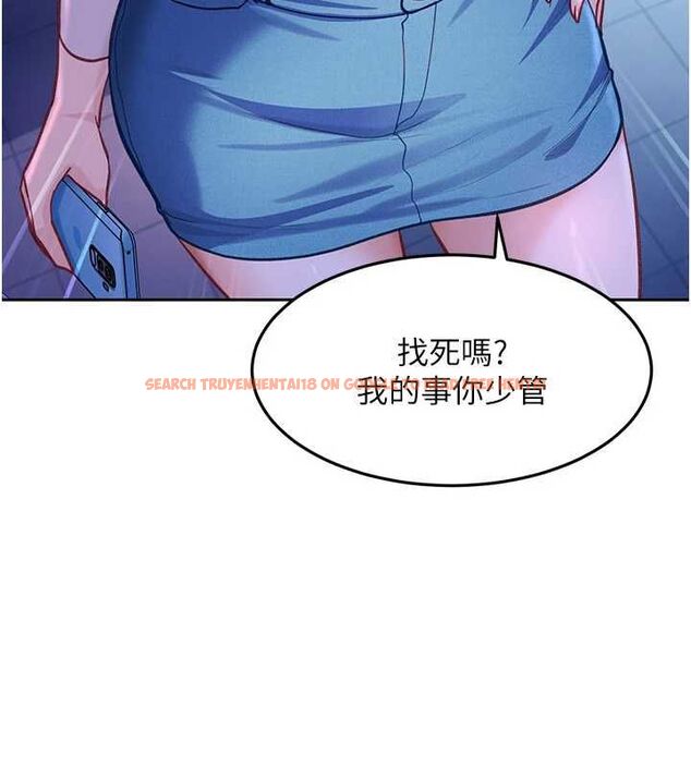 查看漫画太妹硬闖成人界 - 第34話-被迫下海拍片 - sayhentaiz.net中的4617708图片