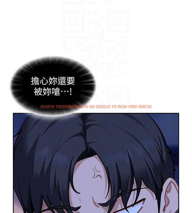 查看漫画太妹硬闖成人界 - 第34話-被迫下海拍片 - sayhentaiz.net中的4617712图片