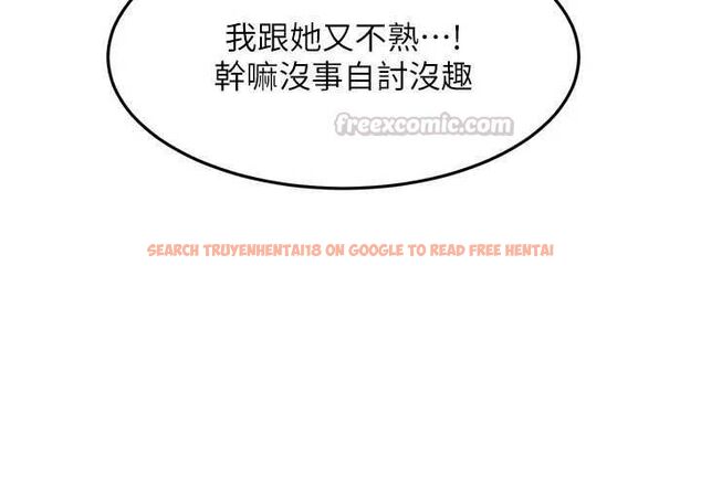 查看漫画太妹硬闖成人界 - 第34話-被迫下海拍片 - sayhentaiz.net中的4617717图片