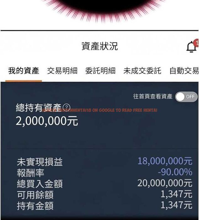 查看漫画太妹硬闖成人界 - 第34話-被迫下海拍片 - sayhentaiz.net中的4617724图片