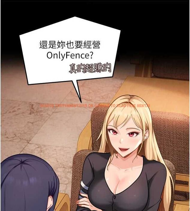 查看漫画太妹硬闖成人界 - 第34話-被迫下海拍片 - sayhentaiz.net中的4617725图片