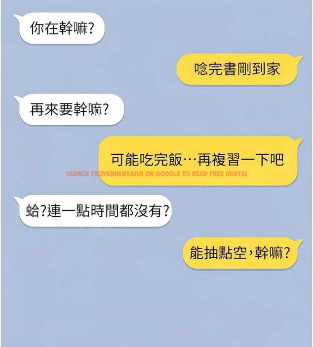 查看漫画太妹硬闖成人界 - 第34話-被迫下海拍片 - sayhentaiz.net中的4617757图片