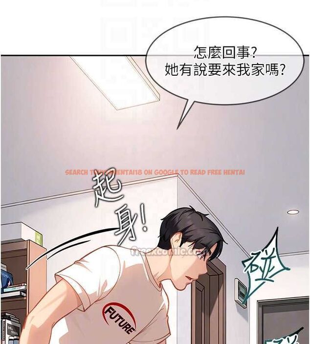 查看漫画太妹硬闖成人界 - 第34話-被迫下海拍片 - sayhentaiz.net中的4617762图片