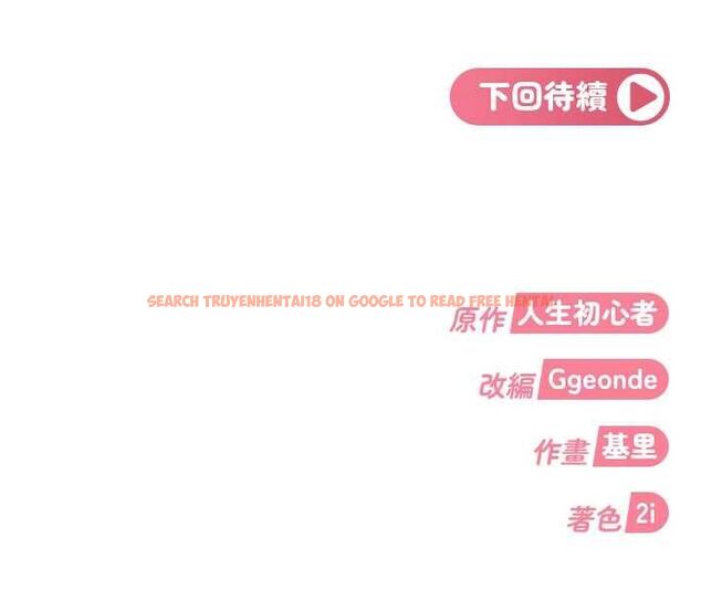 查看漫画太妹硬闖成人界 - 第34話-被迫下海拍片 - sayhentaiz.net中的4617828图片
