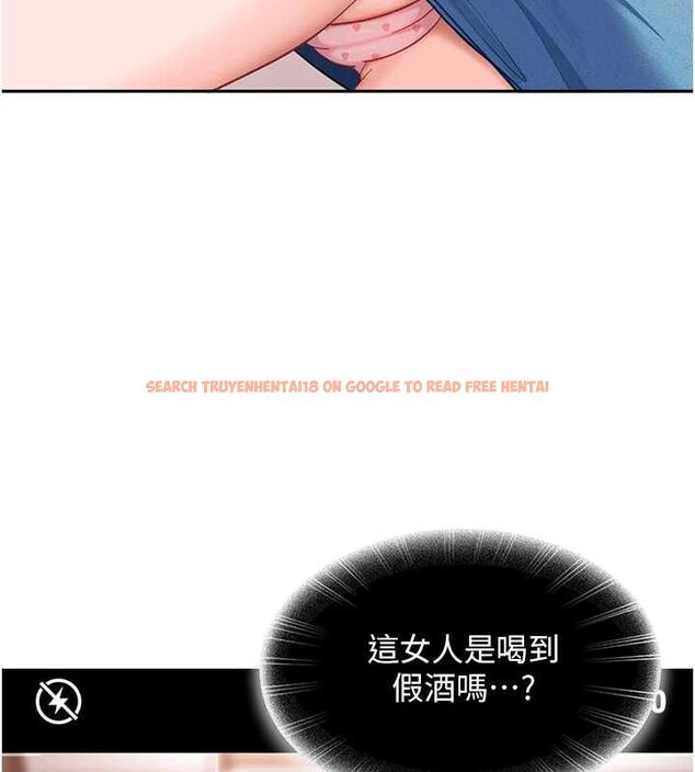 查看漫画太妹硬闖成人界 - 第35話-這好像是我的第一次&hearts; - sayhentaiz.net中的4640270图片