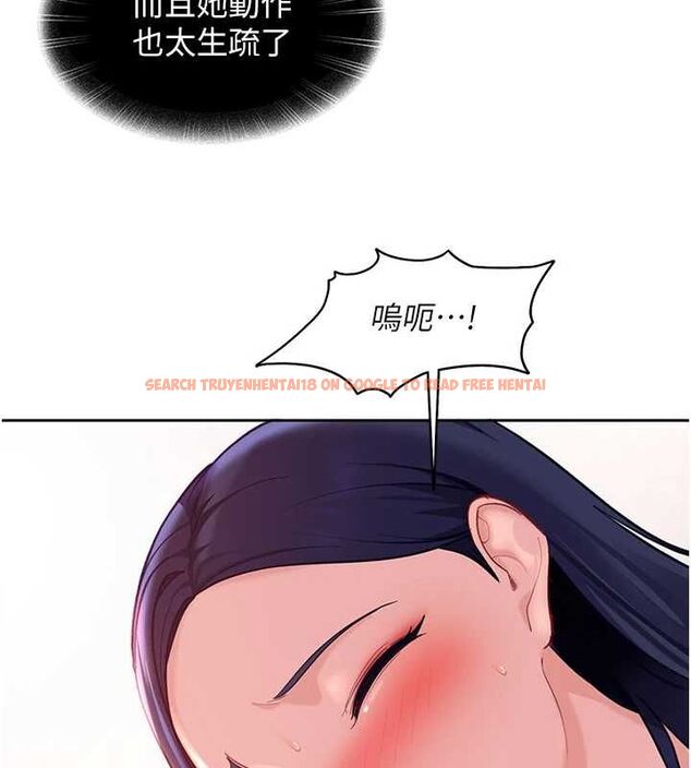 查看漫画太妹硬闖成人界 - 第35話-這好像是我的第一次&hearts; - sayhentaiz.net中的4640273图片