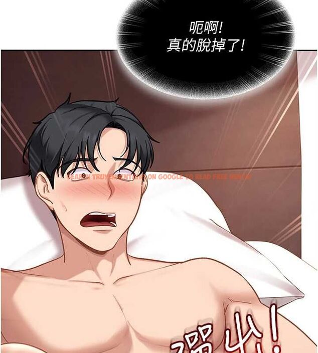 查看漫画太妹硬闖成人界 - 第35話-這好像是我的第一次&hearts; - sayhentaiz.net中的4640278图片