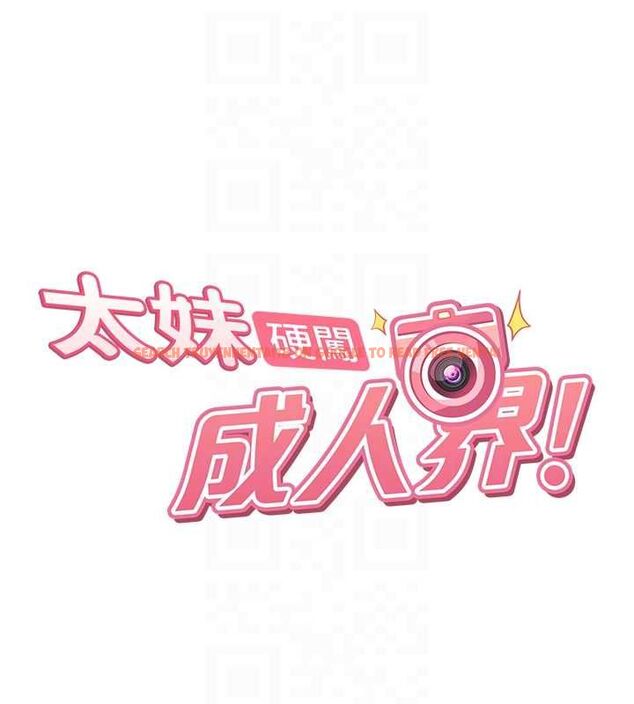 查看漫画太妹硬闖成人界 - 第35話-這好像是我的第一次&hearts; - sayhentaiz.net中的4640288图片