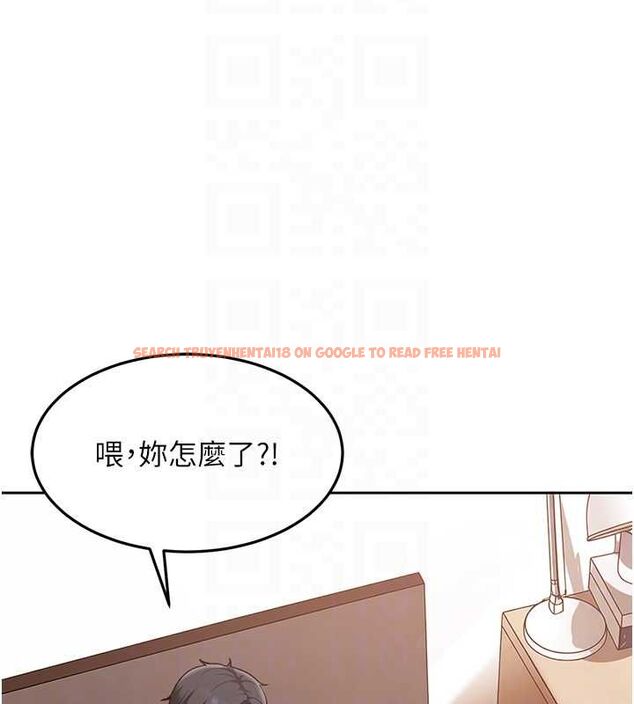 查看漫画太妹硬闖成人界 - 第35話-這好像是我的第一次&hearts; - sayhentaiz.net中的4640289图片