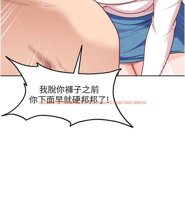 查看漫画太妹硬闖成人界 - 第35話-這好像是我的第一次&hearts; - sayhentaiz.net中的4640296图片
