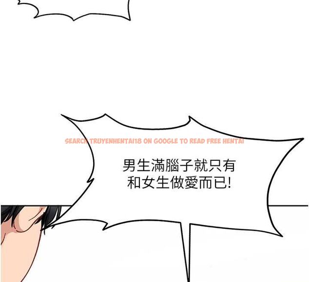 查看漫画太妹硬闖成人界 - 第35話-這好像是我的第一次&hearts; - sayhentaiz.net中的4640299图片