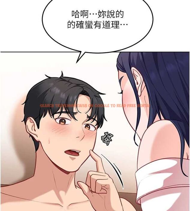 查看漫画太妹硬闖成人界 - 第35話-這好像是我的第一次&hearts; - sayhentaiz.net中的4640302图片